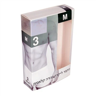 Boîte en carton pour sous-vêtements